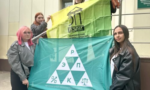 Акция «Георгиевская лента»