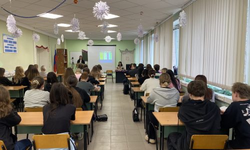 Интеллектуальная игра, посвященная Дню Конституции