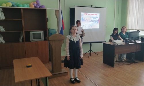 Интеллектуальная викторина «С мечтой о звездах»