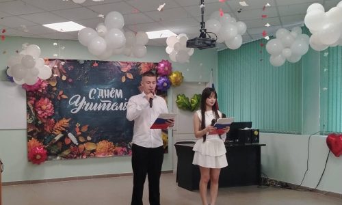 Праздничный концерт, посвященный ко Дню учителя